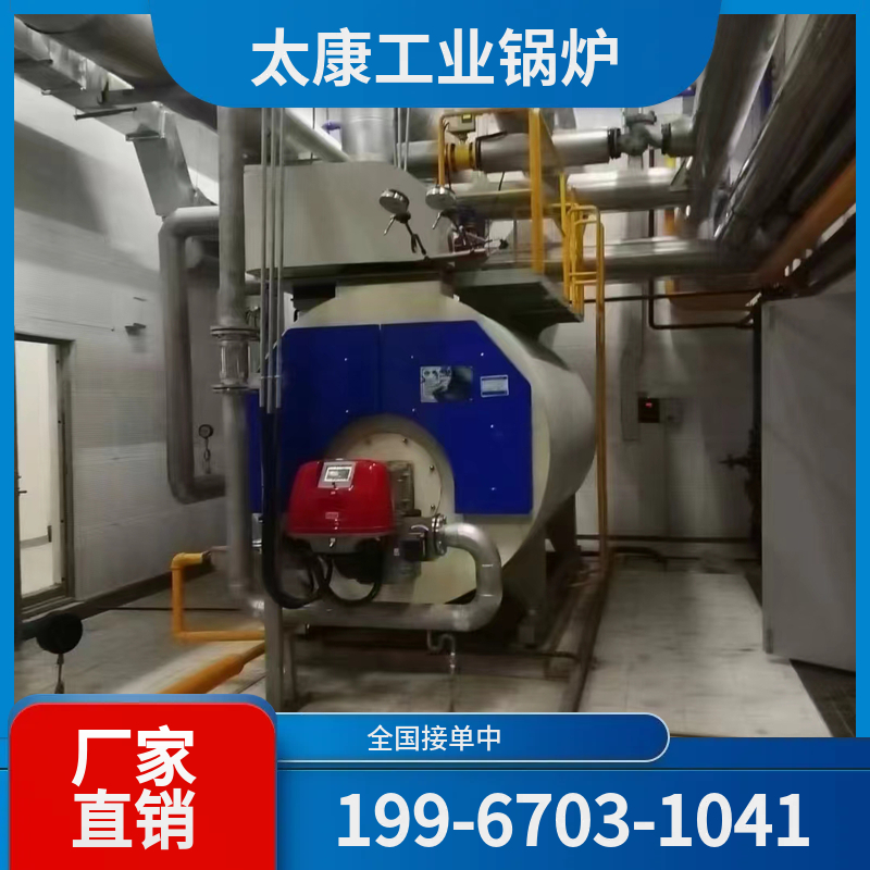 六盘水太康锅炉厂家