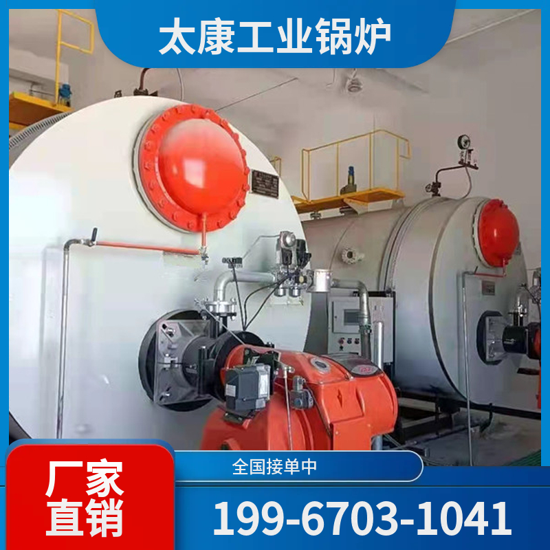 六盘水工业锅炉改造