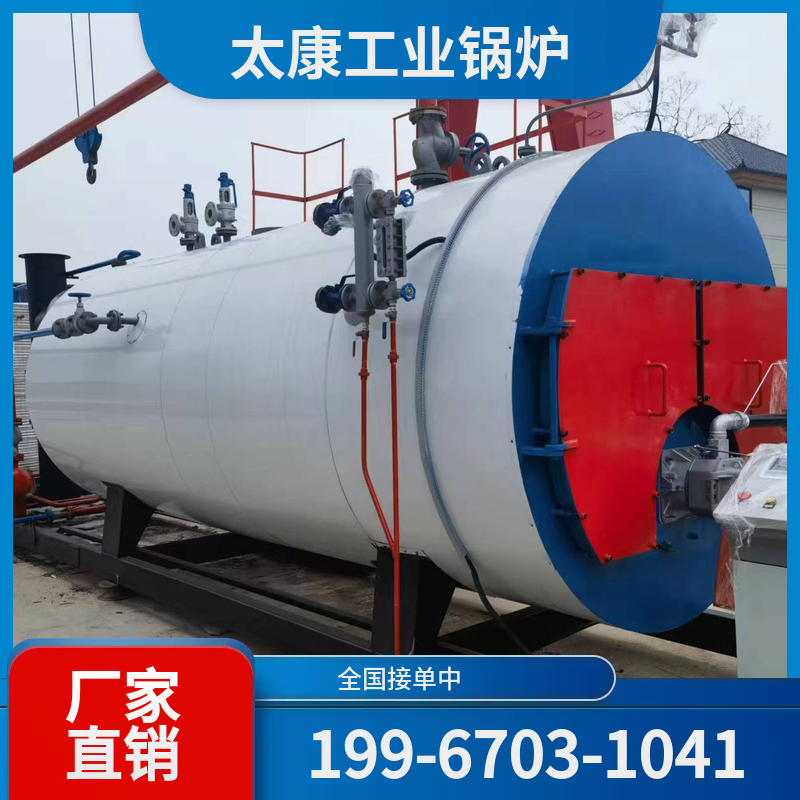 六盘水工业燃气锅炉