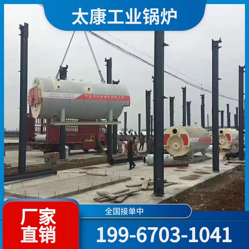 六盘水玻璃窑余热锅炉
