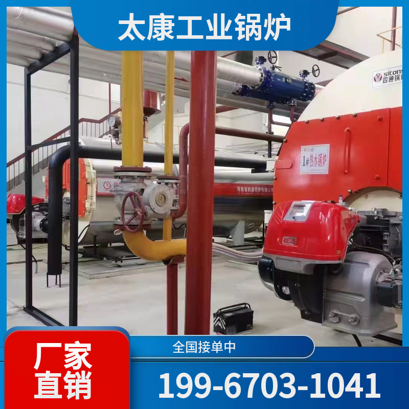 六盘水燃气锅炉