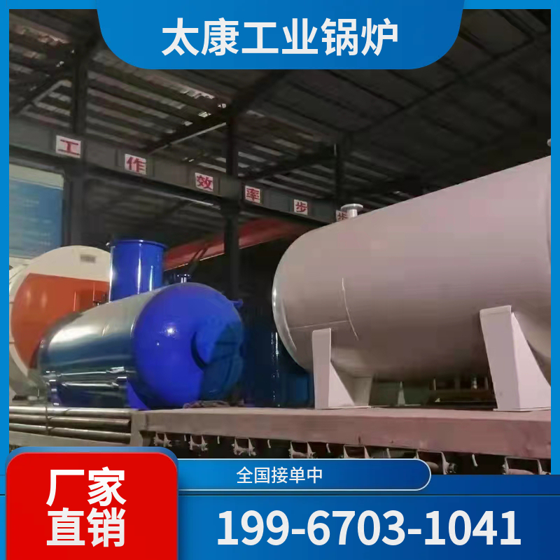 六盘水工业锅炉