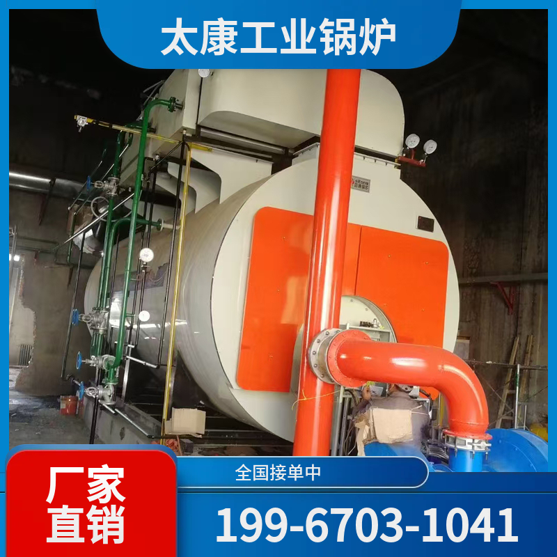 六盘水工业热水锅炉