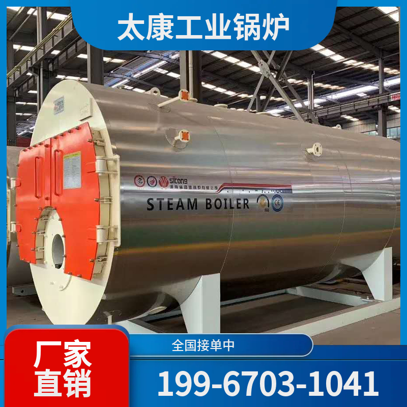 六盘水燃气余热锅炉