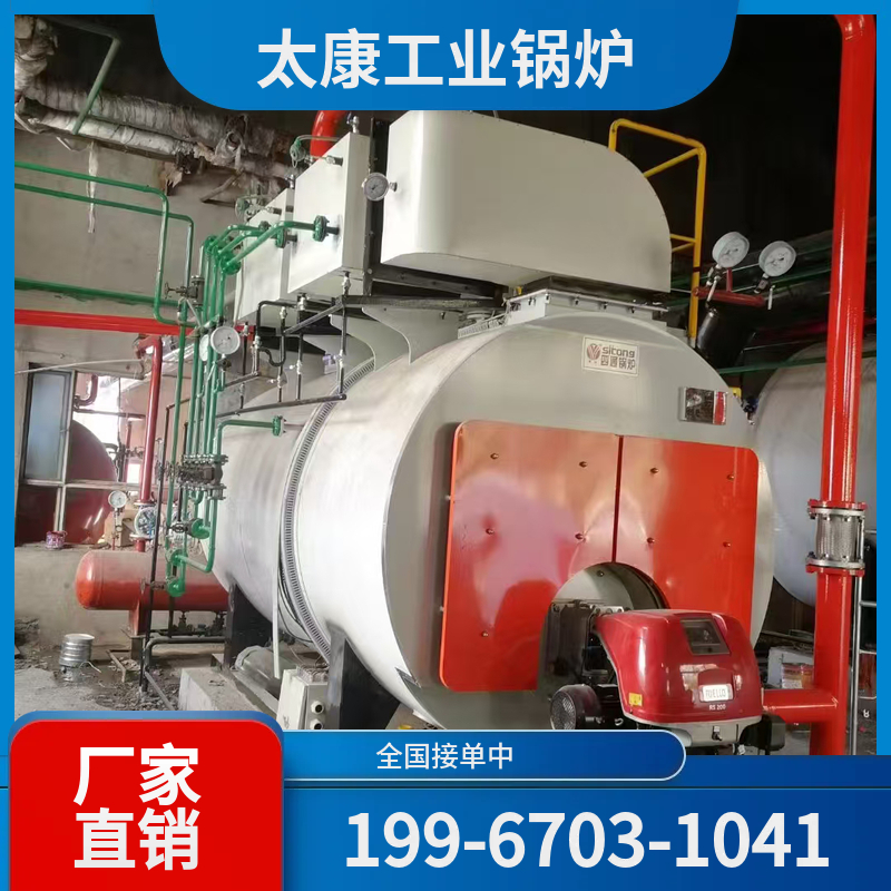 六盘水燃气热水锅炉