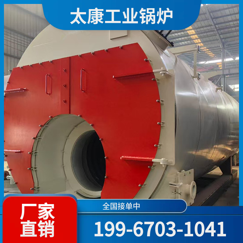 六盘水化工余热锅炉