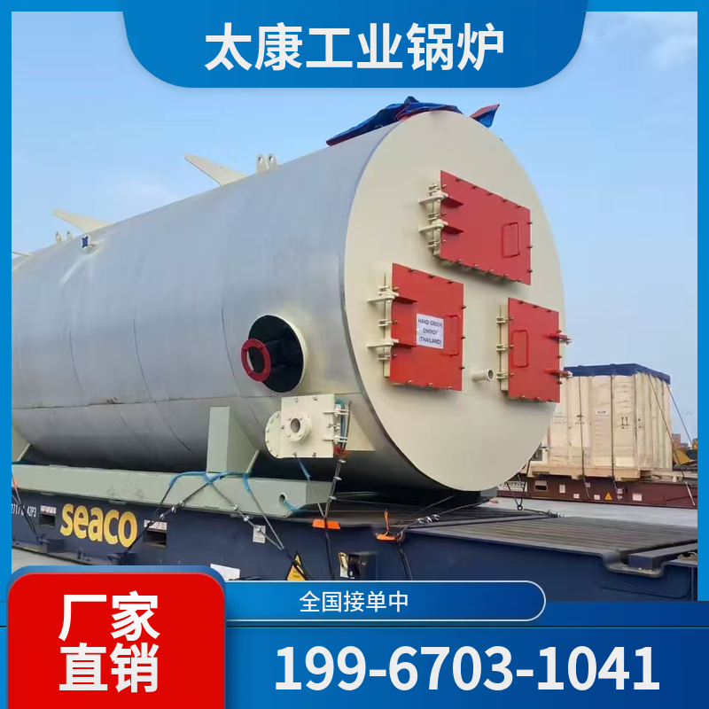 六盘水大型工业锅炉